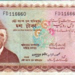 PK16 10 Rupees (1957)