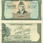 PK17 50 Rupees (1957) (M. Ali Jinnah, sailing ships)