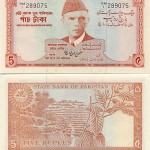 PK20 5 Rupees (1972-78) (Mohammed Ali Jinnah)