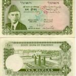 PK21 10 Rupees (1972-75) (Shalimar Gardens)