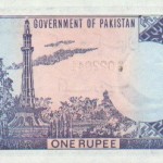 PK24R 1 Rupee (1975) (tower)