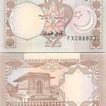 PK27 1 Rupee (1983) (Tomb of Allama Mohammed)