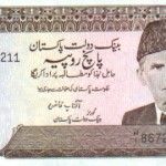 PK28 5 Rupees (1975-84) (railroad tunnel)