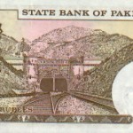 PK28R 5 Rupees (1975-84) (railroad tunnel)