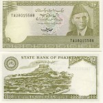 PK39 10 Rupees (1983-84) (view of Moenjodaro)