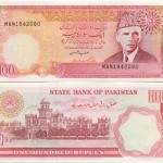 PK41 100 Rupees (1986) (Islamic College in Peshawar)