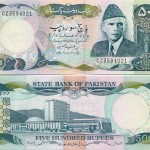 PK42 500 Rupees (1986-) (Jinnah, State Bank building)