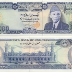 PK43 1000 Rupees (1988-) (Jinnah, Tomb of Jahangir)