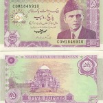 PK44 5 Rupees 1997 (Tomb of Shah Rukn-e-Alam)